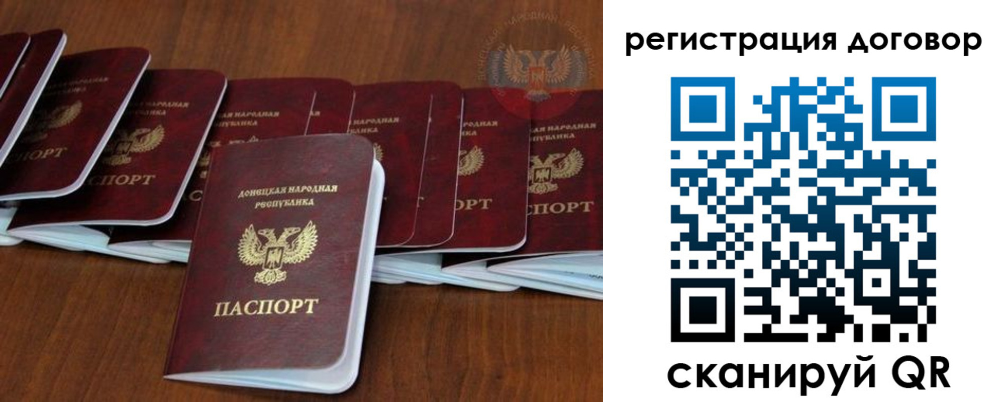 прописка от собственника в Благодарном